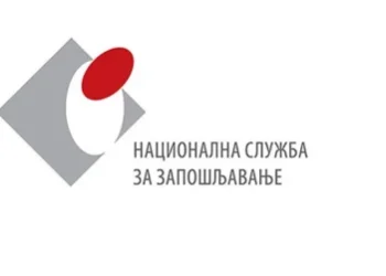 Foto: NSZ, logo