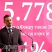Foto: TANJUG/JADRANKA ILIĆ