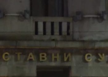 Foto: Tanjug/video