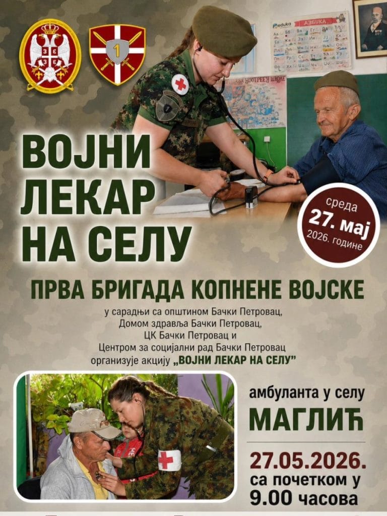 Crveni Krst Bački Petrovac