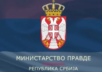 Foto: Ministarstvo pravde