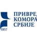 Foto: Privredna Komora Srbije