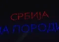 Foto: Tanjug/video