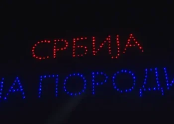 Foto: Tanjug/video