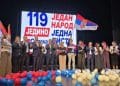 Foto: TANJUG/STR