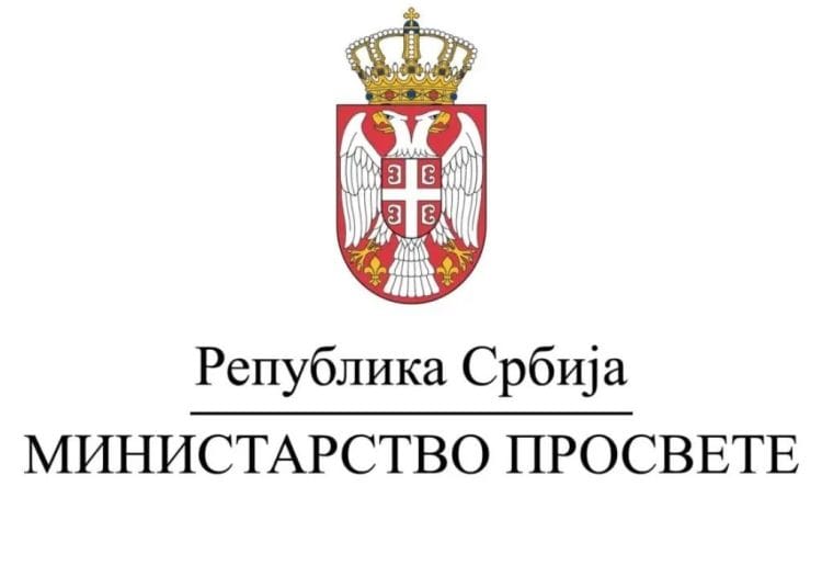 Foto: Ministarstvo prosvete