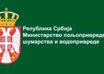 Foto: MINISTARSTVO POLJOPRIVREDE