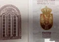 Foto: TANJUG/OMK MUP REPUBLIKE SRBIJE