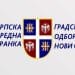 Foto: Gradski odbor SNS