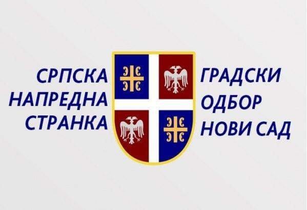 Foto: Gradski odbor SNS