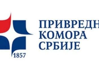 Foto: Privredna Komora Srbije