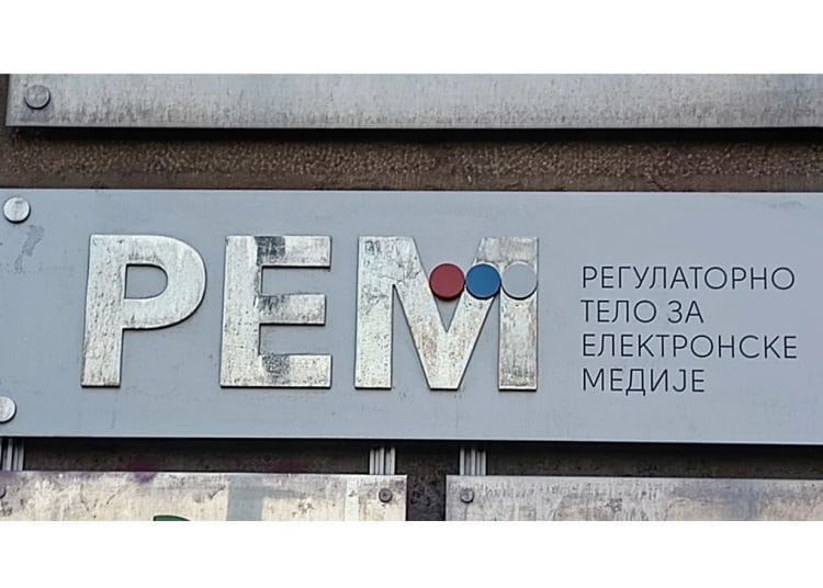 Foto: TANJUG/JELENA SAVIĆ