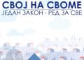 Foto: svojnasvome.gov.rs
