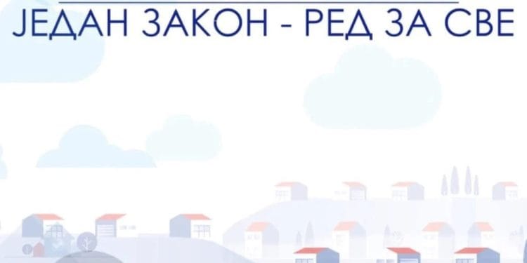 Foto: svojnasvome.gov.rs