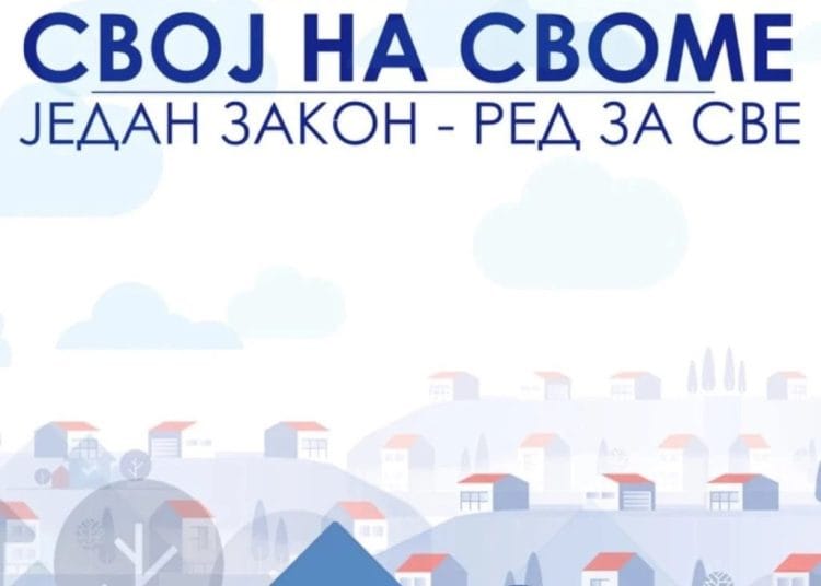 Foto: svojnasvome.gov.rs