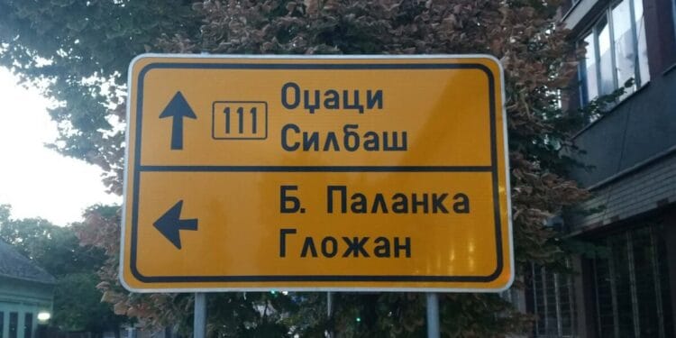 Bački Petrovac INFO
