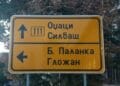 Bački Petrovac INFO