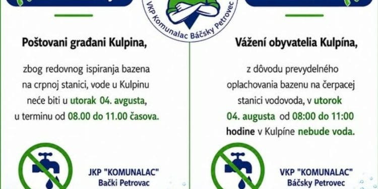 @jkpkomunalac_backipetrovac