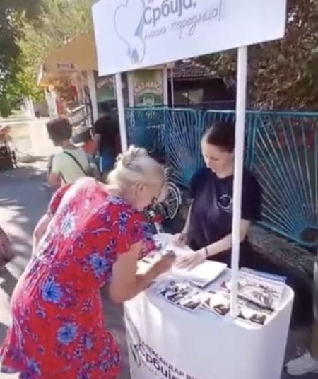 @sns_backipetrovac