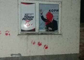 Бачки Петровац ИНФО