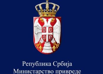 Foto: Ministarstvo privrede