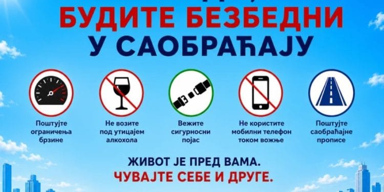 Foto: Agencija za bezbednost saobraćaja