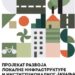 Bački Petrovac INFO